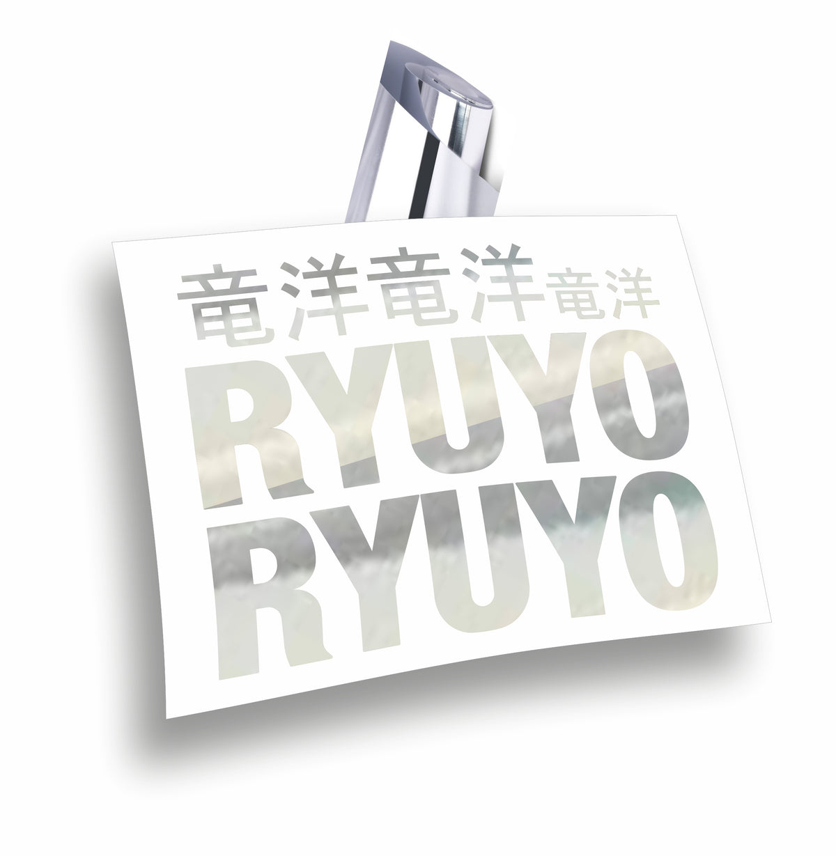 Ryuyo suzuki adesivi senza fondo per moto