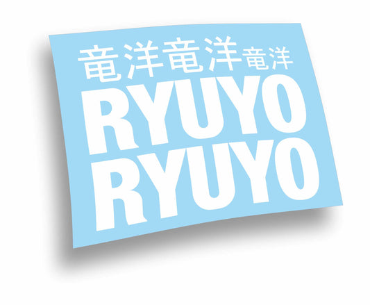 Ryuyo suzuki adesivi senza fondo per moto